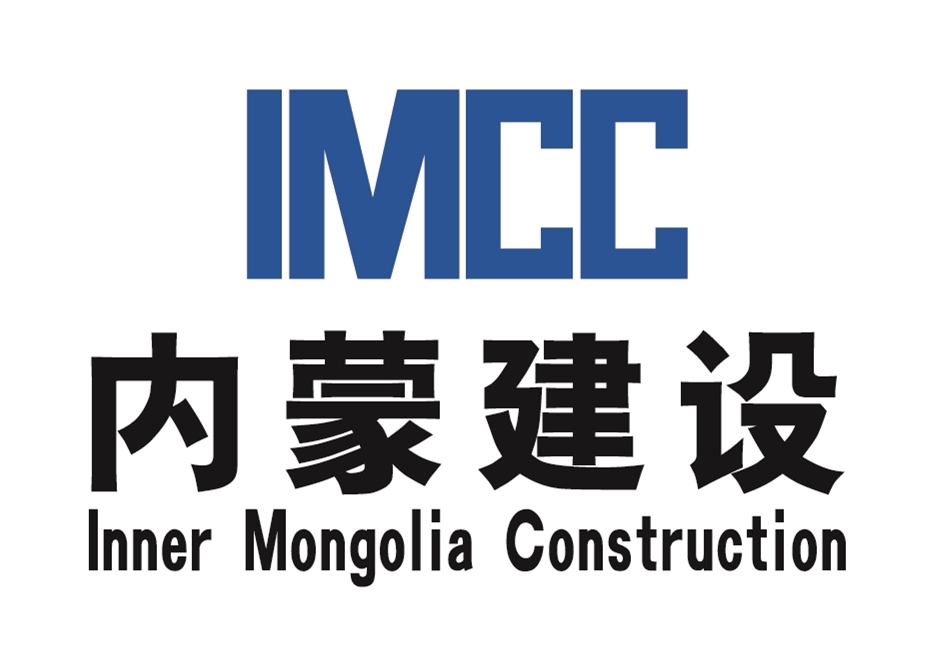 內蒙古建設股份有限公司