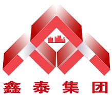 內蒙古鑫泰建筑安裝（集團）有限公司